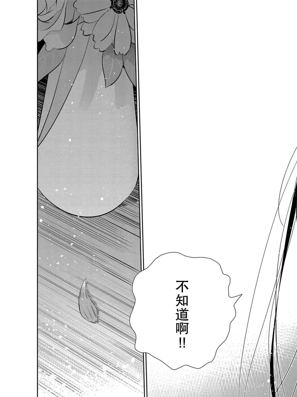 第150话 试看版