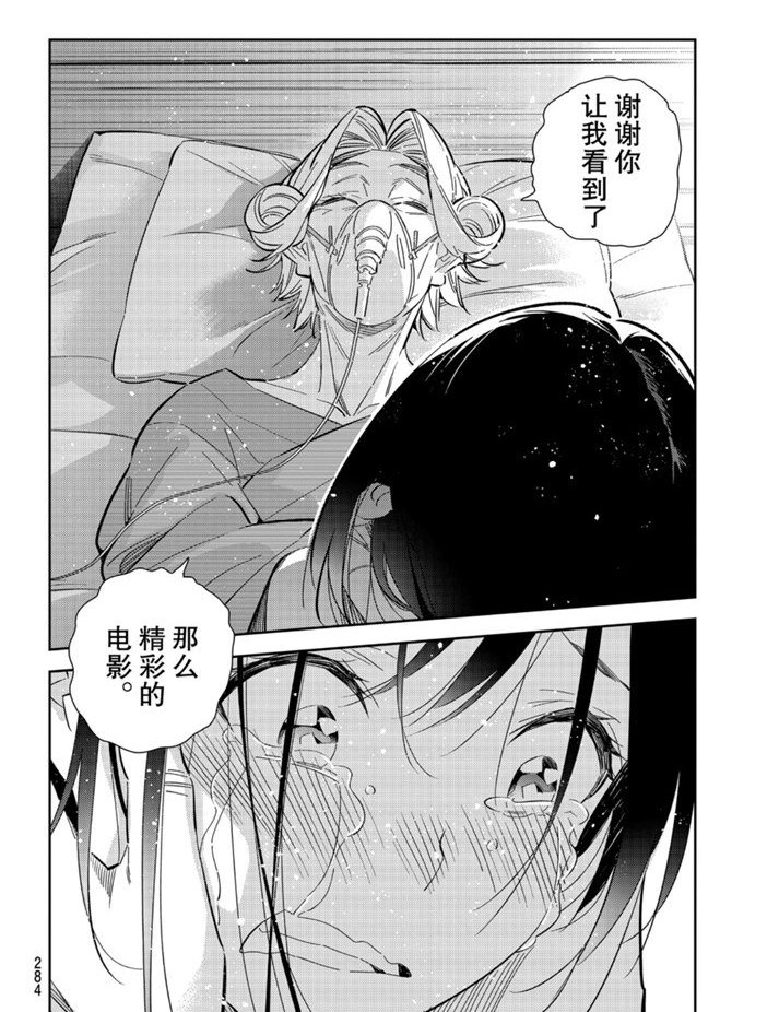 第151话 试看版