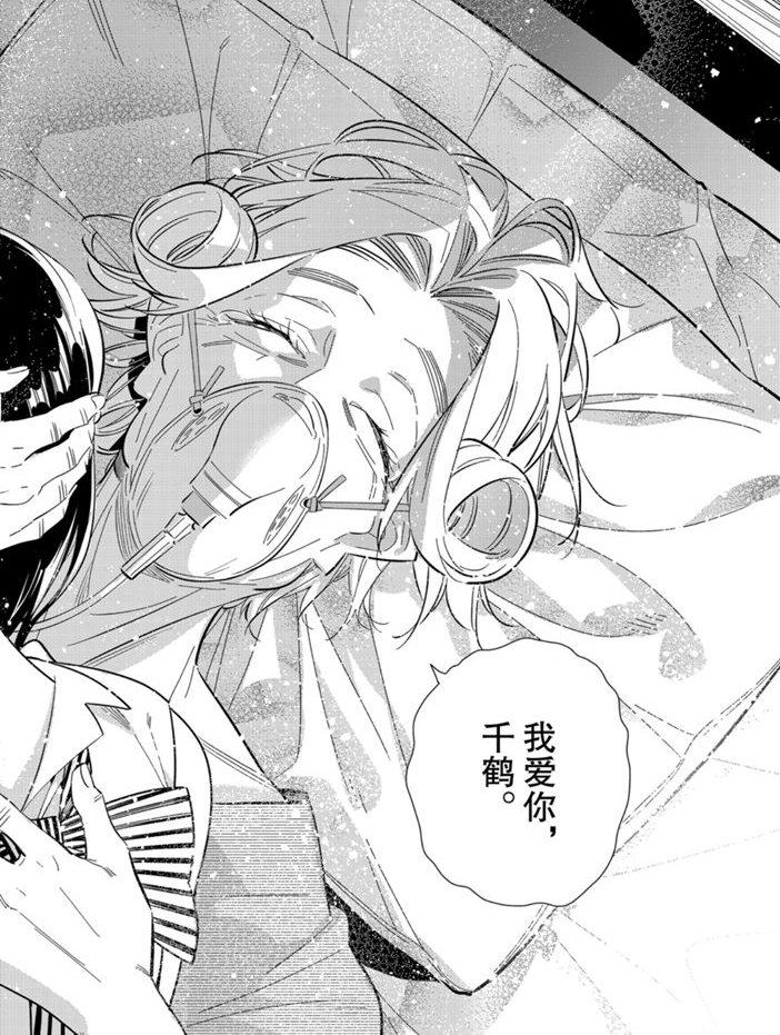 第151话 试看版