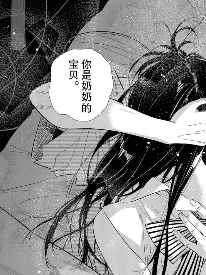 第151话 试看版