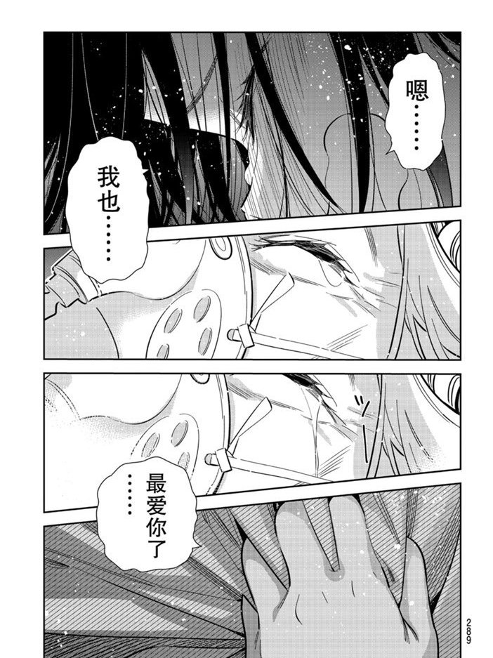 第151话 试看版