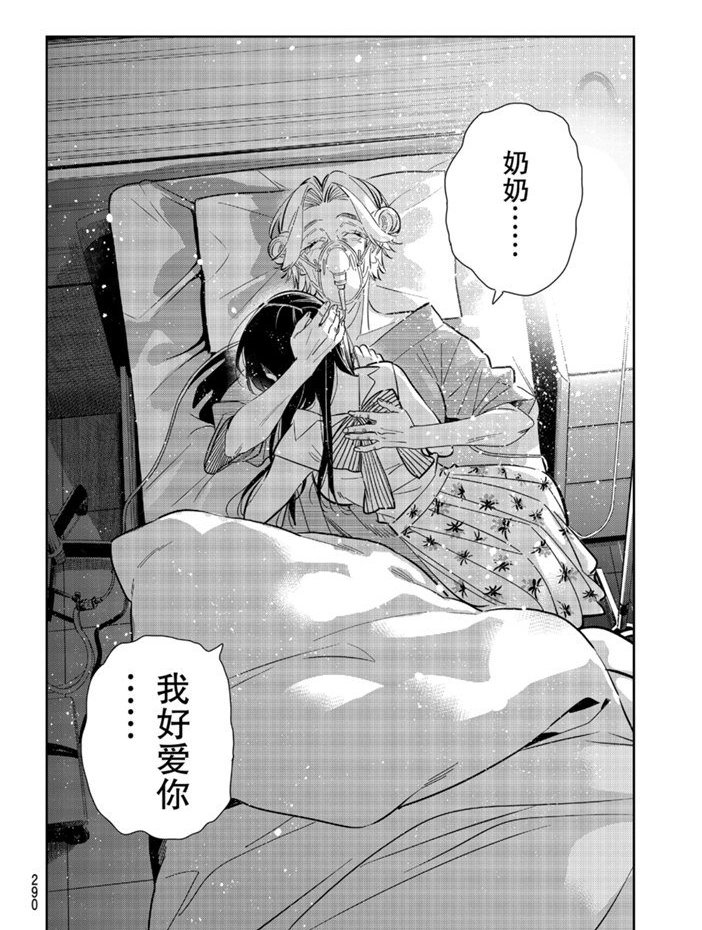 第151话 试看版