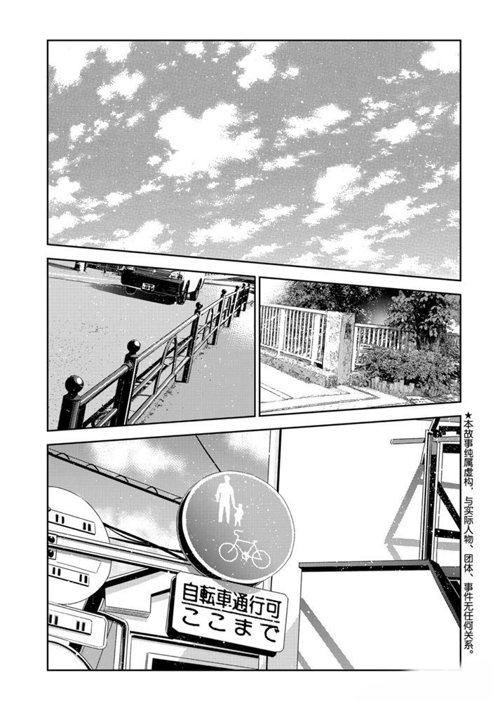 第152话 试看版