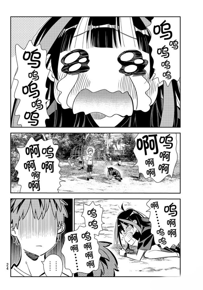 第152话 试看版