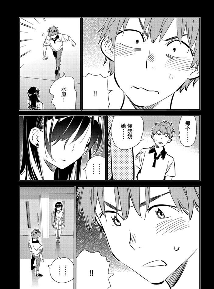 第152话 试看版