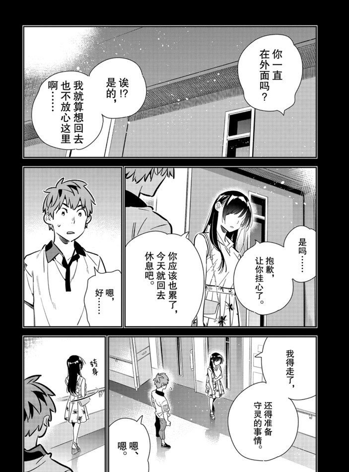 第152话 试看版