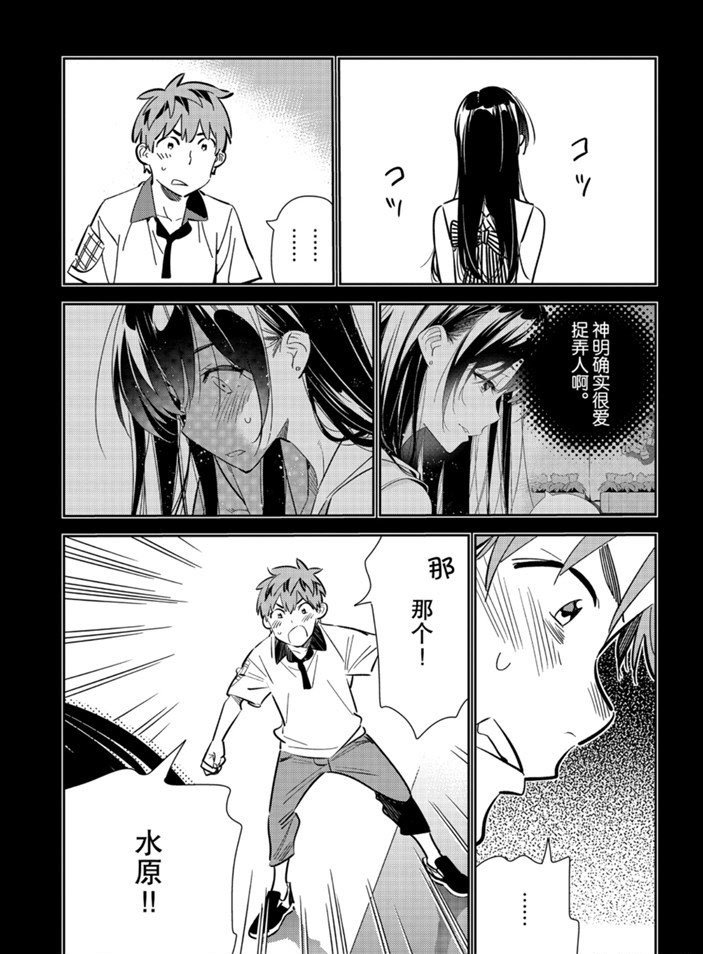 第152话 试看版