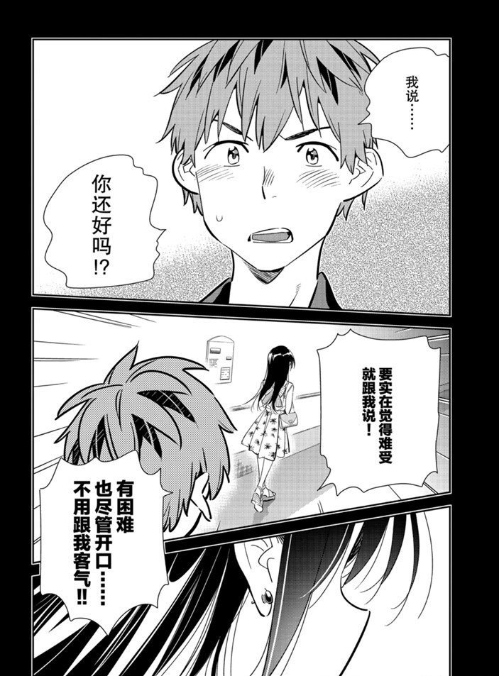 第152话 试看版