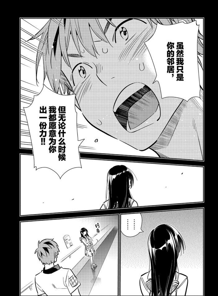 第152话 试看版