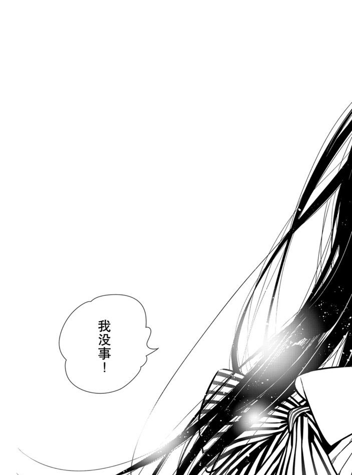 第152话 试看版