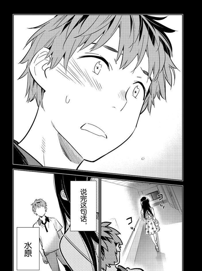 第152话 试看版