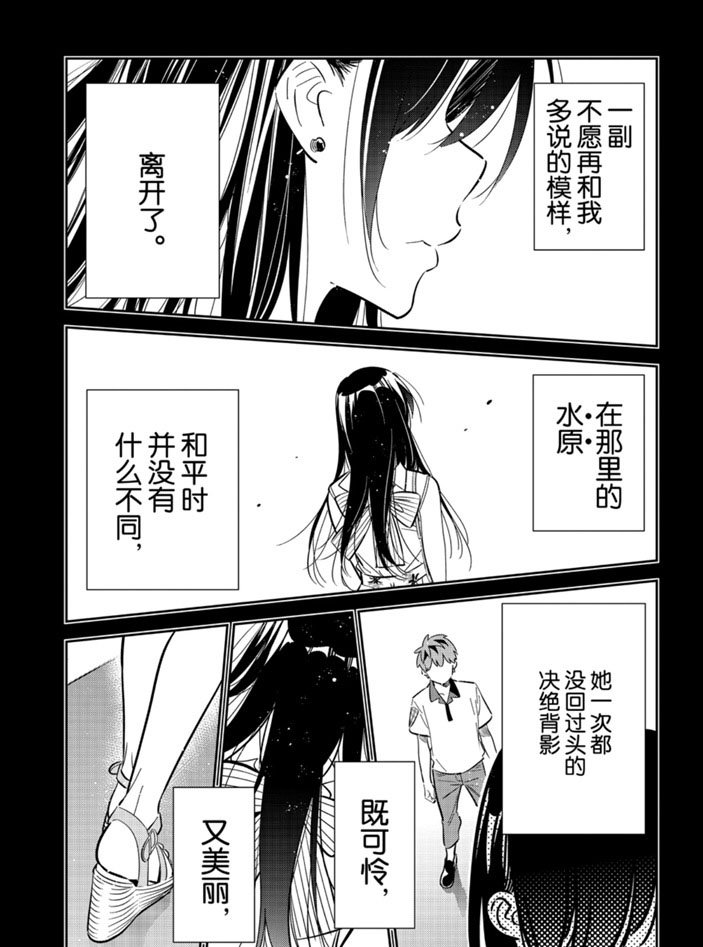第152话 试看版