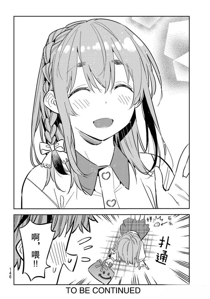 第153话 试看版