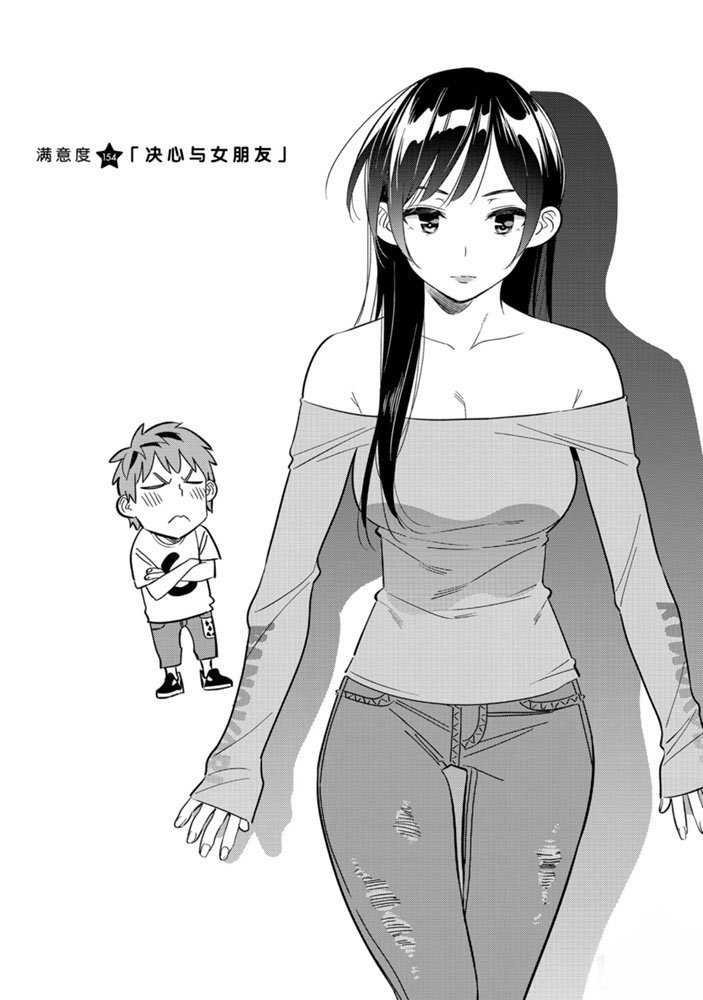 第154话 试看版