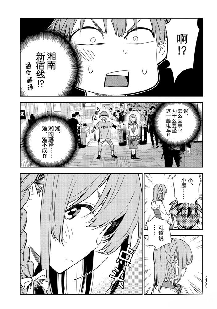 第154话 试看版