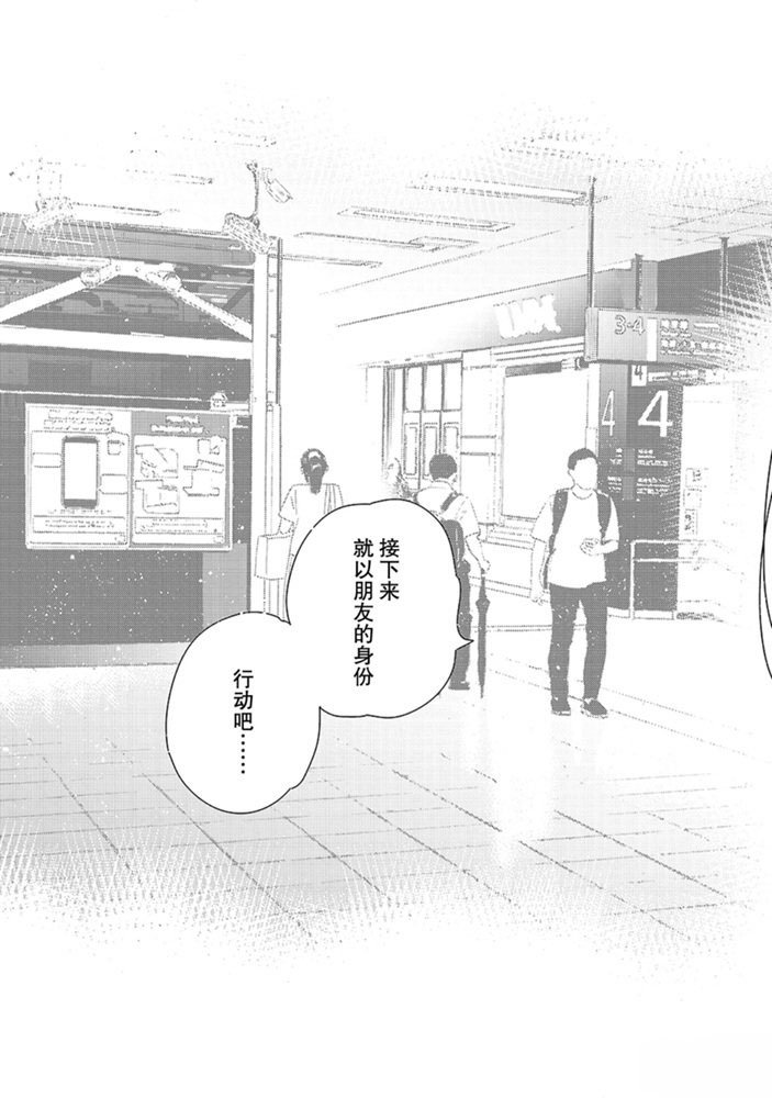 第154话 试看版
