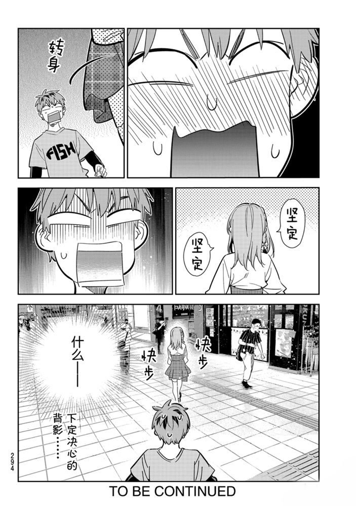 第154话 试看版