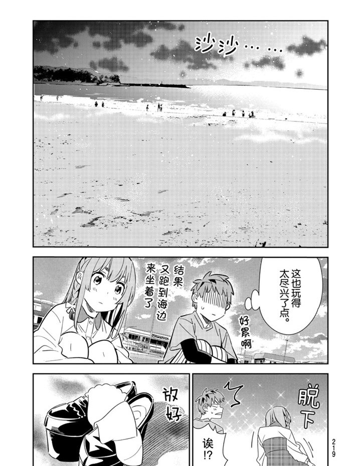 第156话 试看版