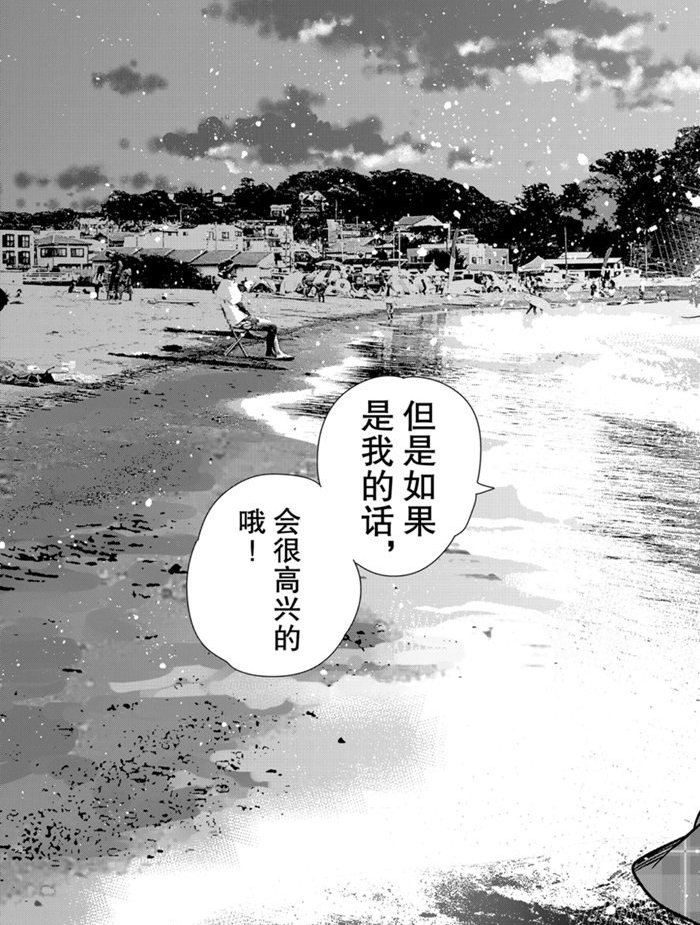 第156话 试看版
