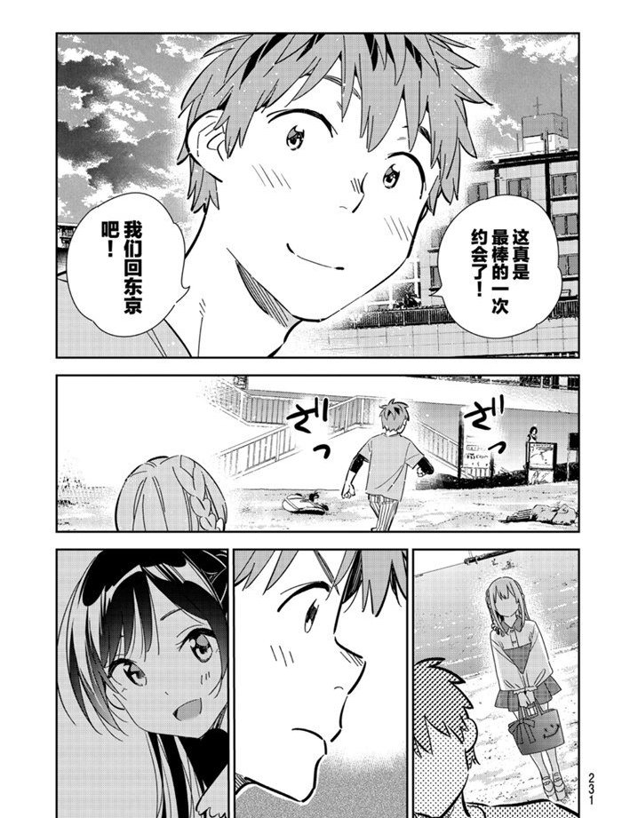 第156话 试看版