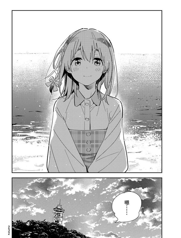 第156话 试看版