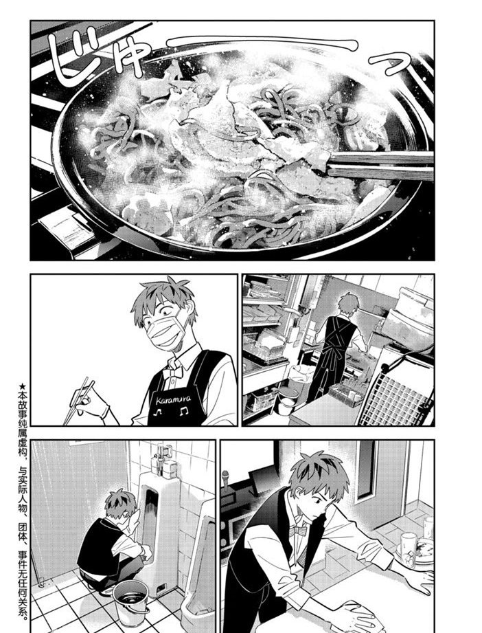 第157话 试看版