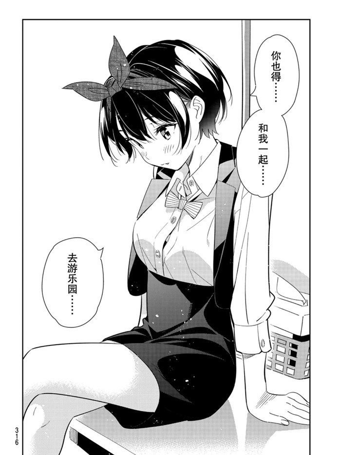第157话 试看版