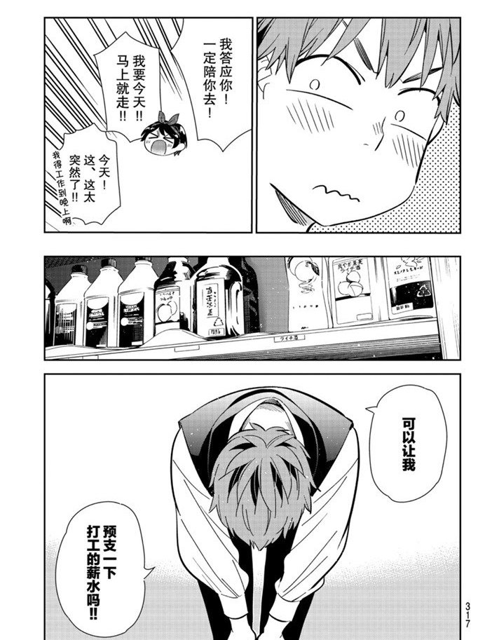 第157话 试看版