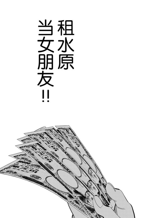 第157话 试看版