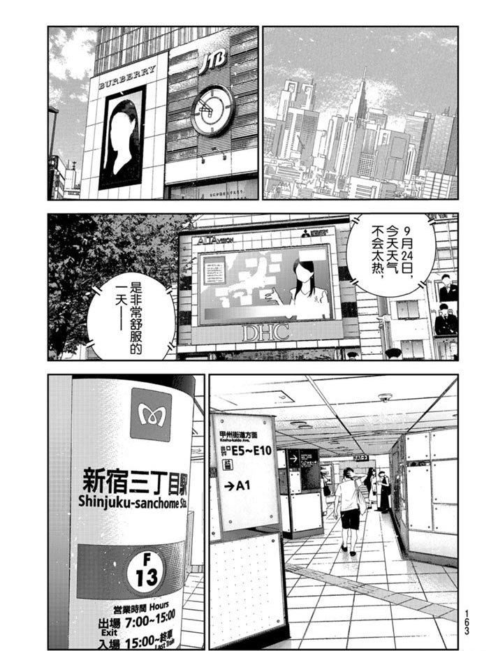 第158话 试看版