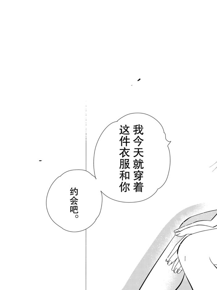 第158话 试看版
