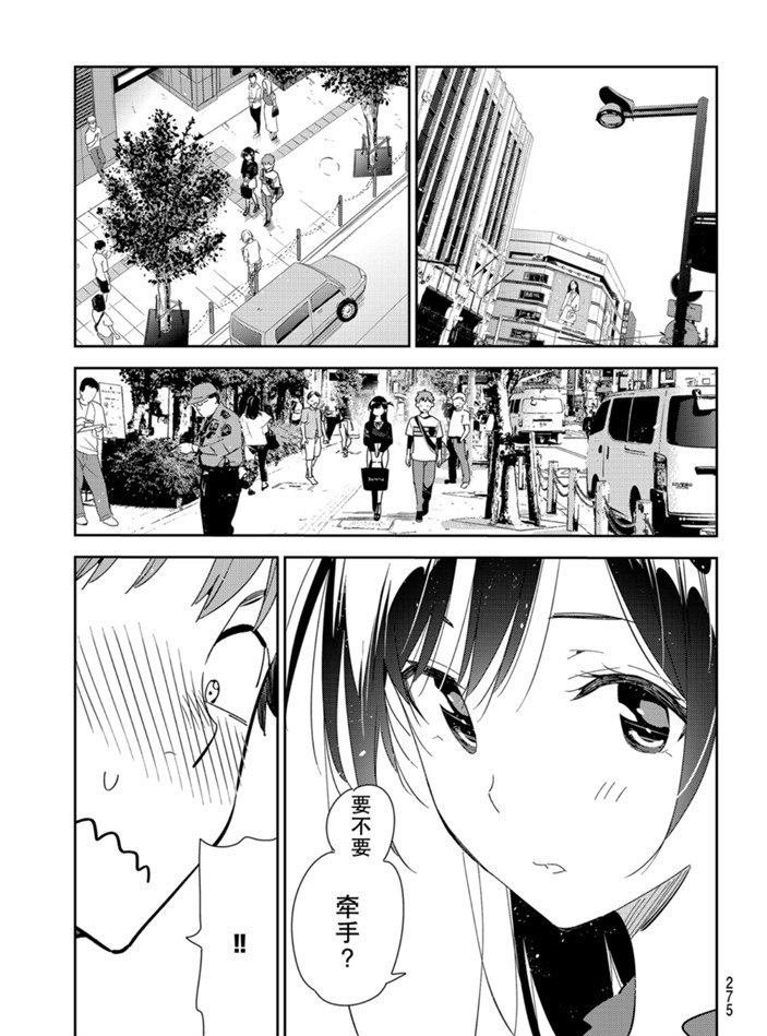 第159话 试看版