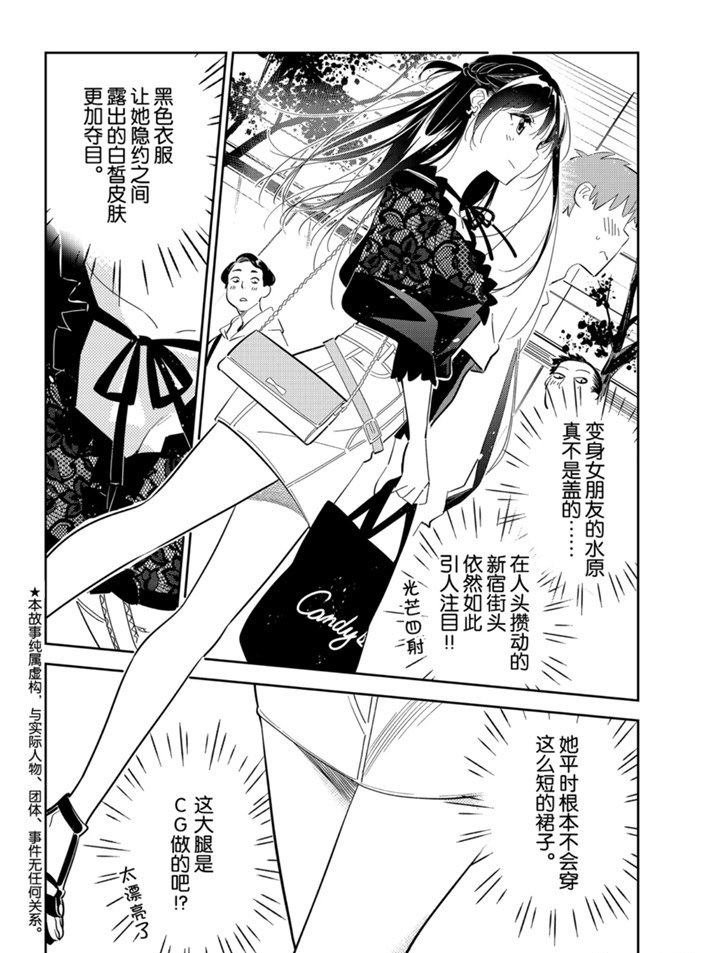 第159话 试看版