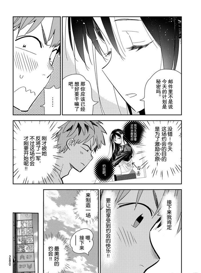 第159话 试看版