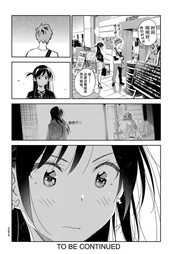第159话 试看版