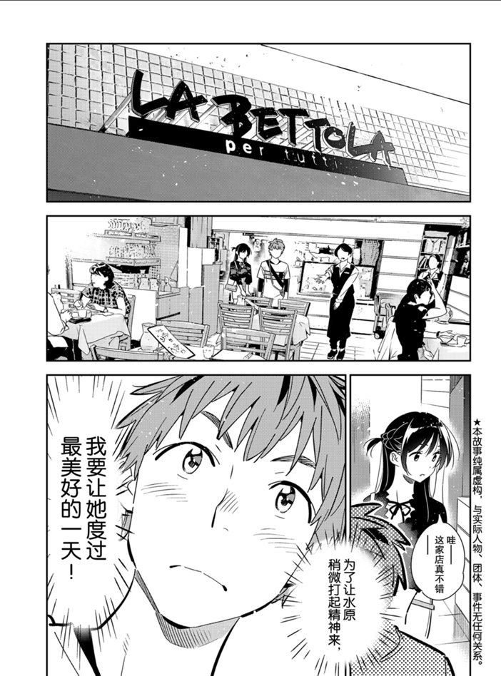 第160话 试看版