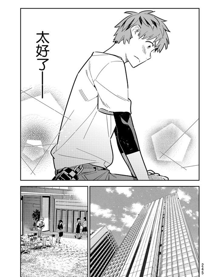 第160话 试看版