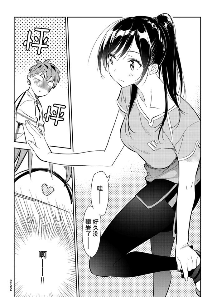 第160话 试看版