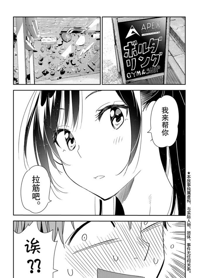 第161话 试看版