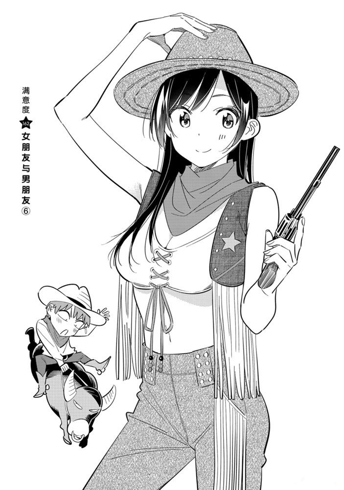 第162话 试看版