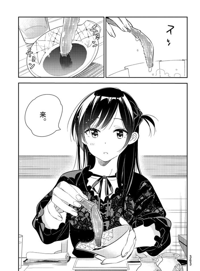 第162话 试看版
