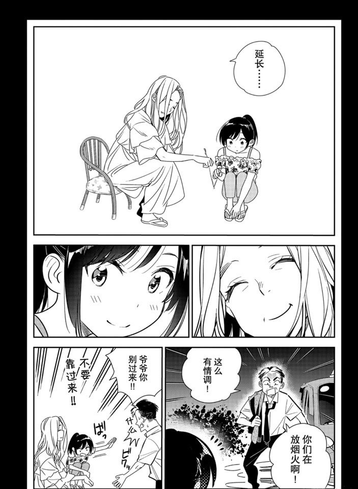 第162话 试看版