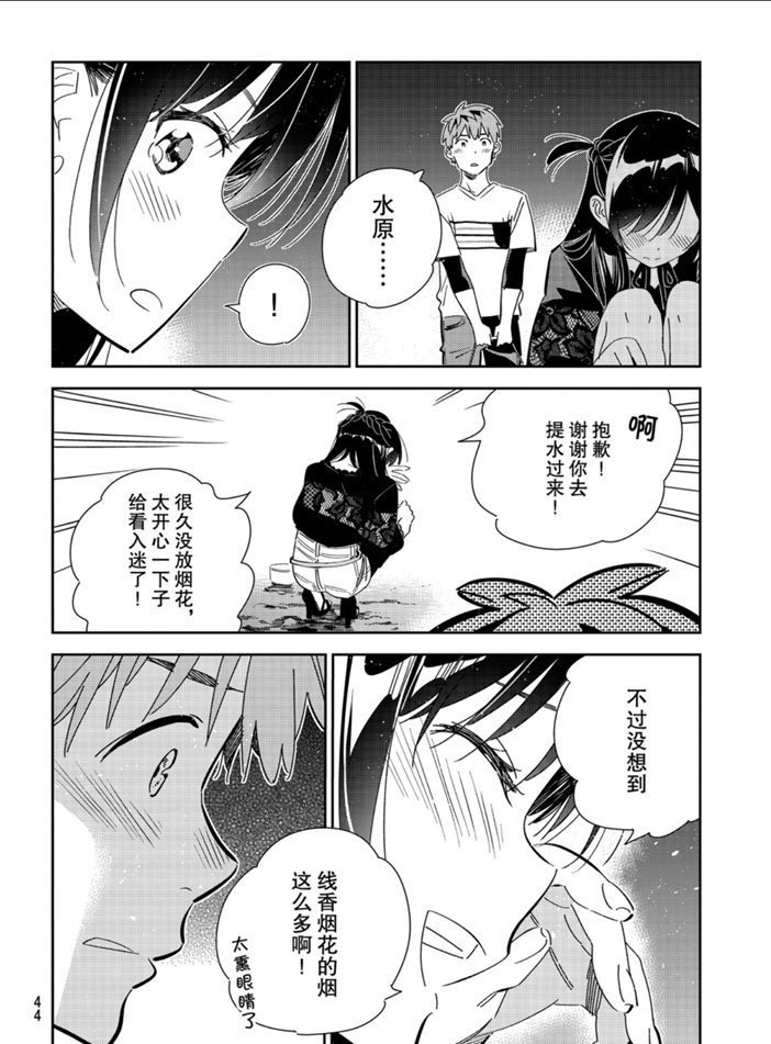 第163话 试看版
