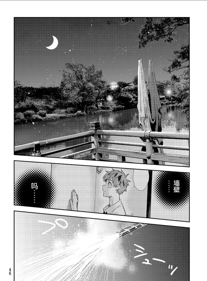 第163话 试看版