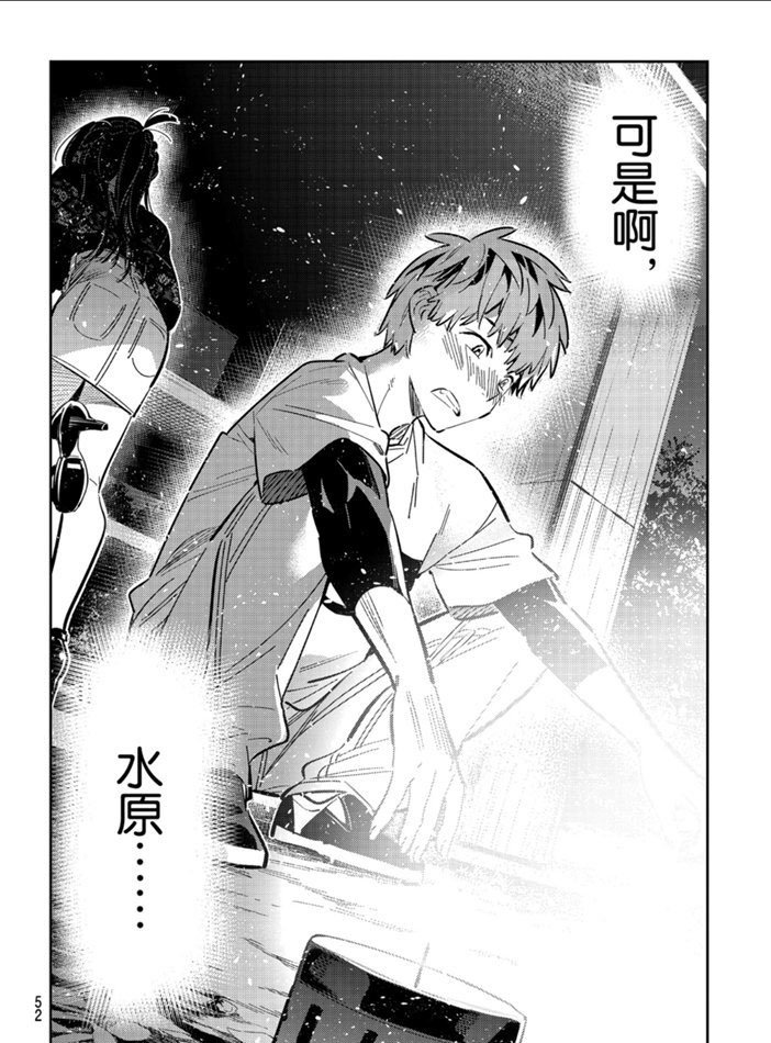 第163话 试看版