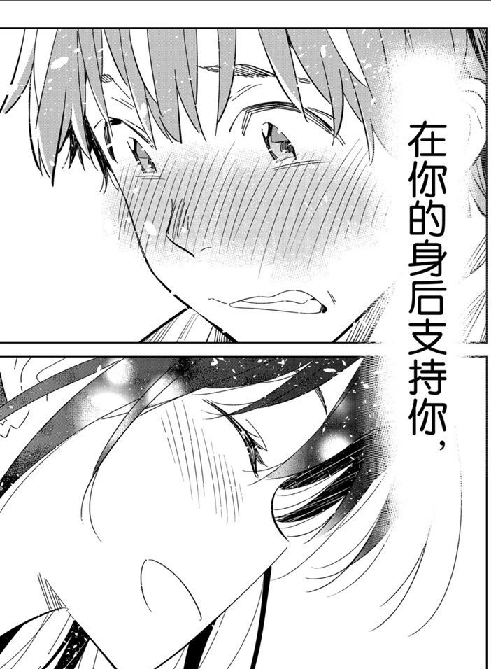 第163话 试看版