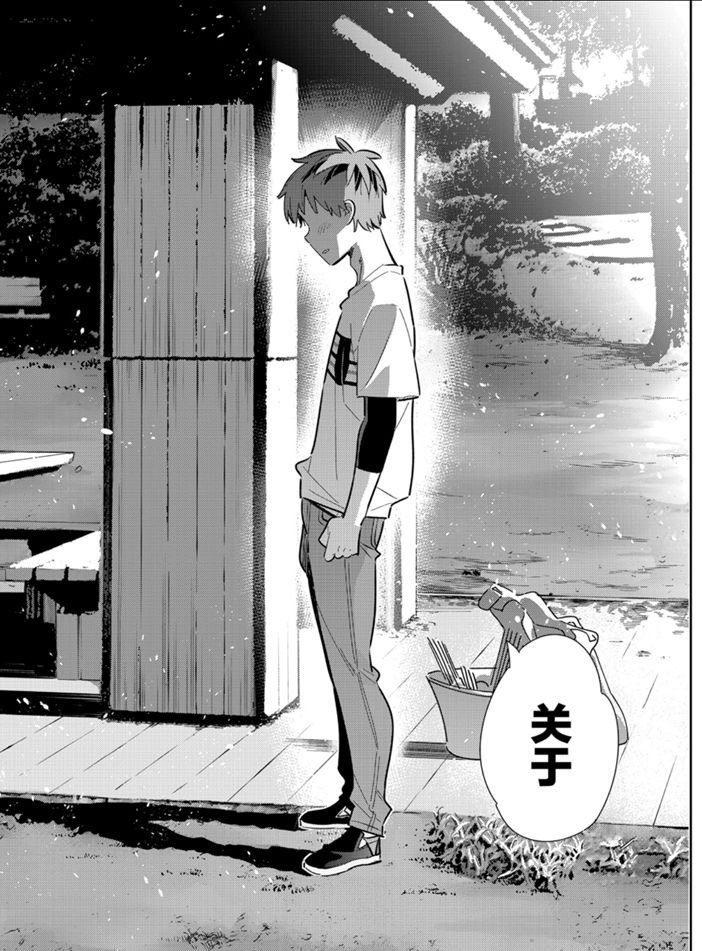 第163话 试看版