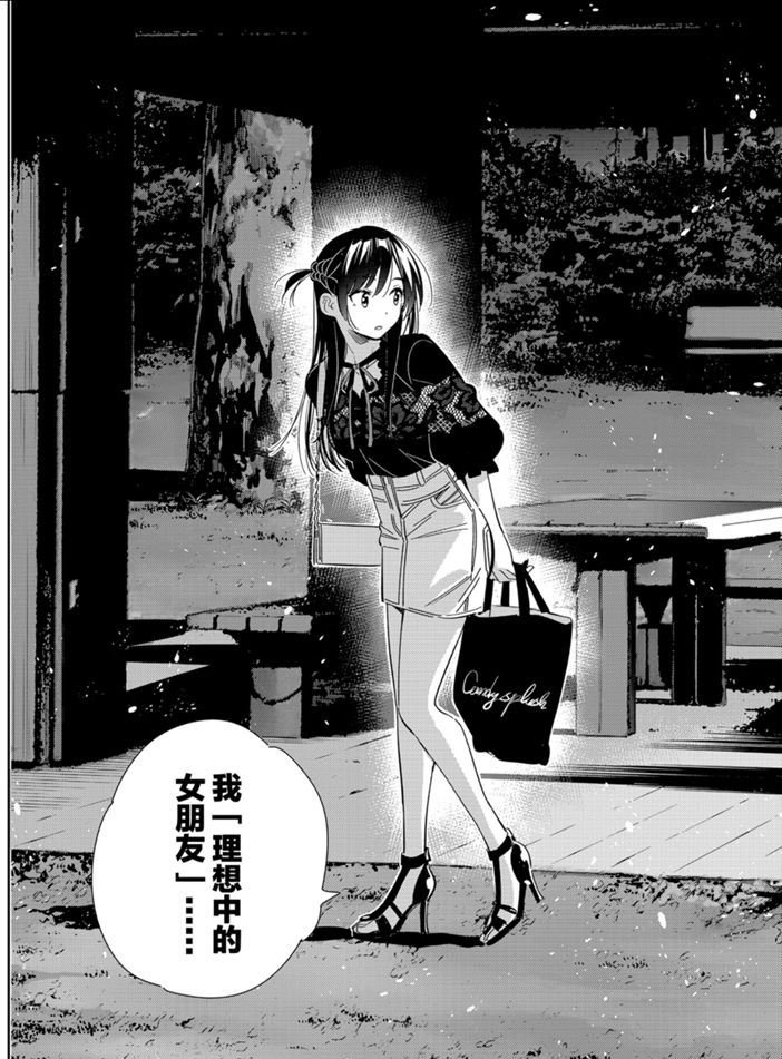 第163话 试看版