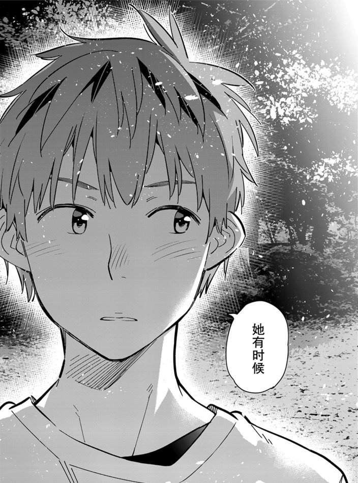 第164话 试看版