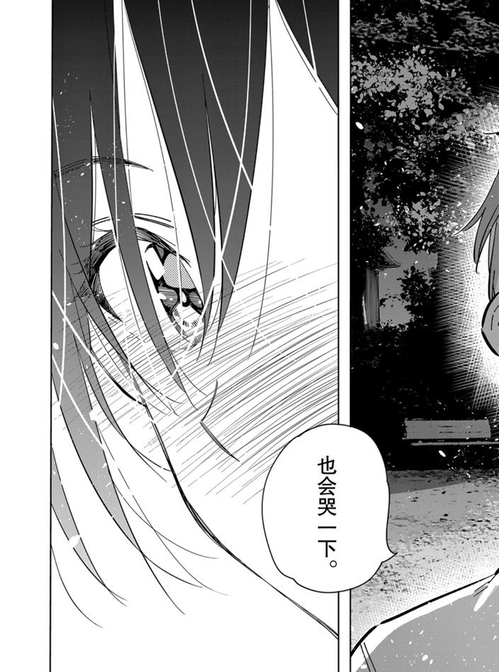 第164话 试看版
